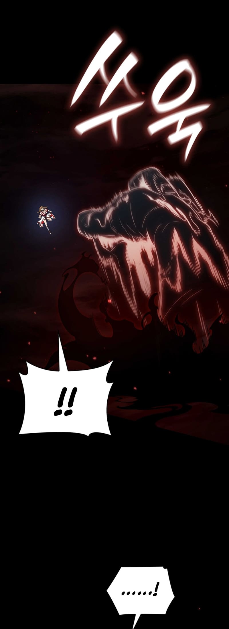 Infinite Mage, Chapter 73 image 16